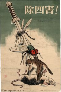four pests poster